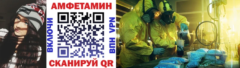 где купить   Алексин  АМФ VHQ 
