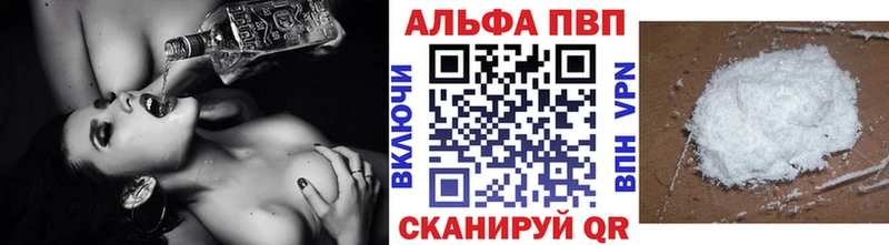 Альфа ПВП СК Алексин