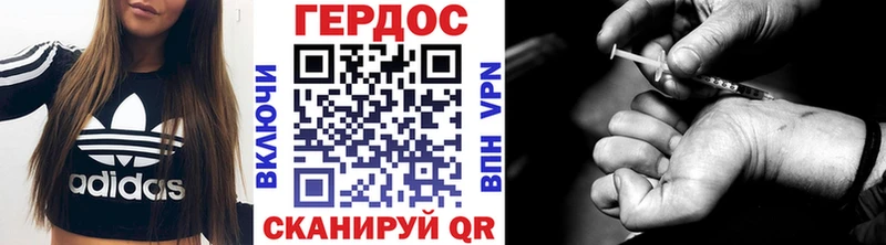 блэк спрут ссылка  что такое наркотик  Алексин  ГЕРОИН Афган 
