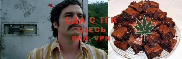 метамфетамин Алексеевка