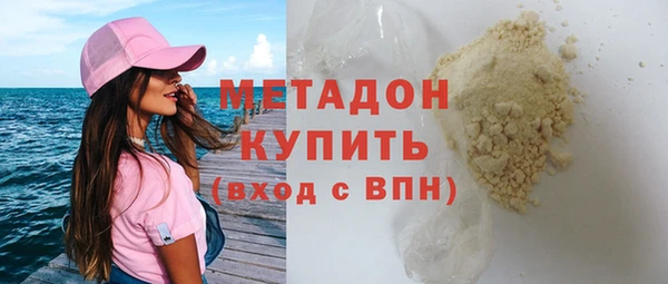 метамфетамин Алексин