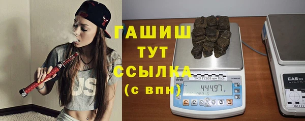 метамфетамин Алексеевка