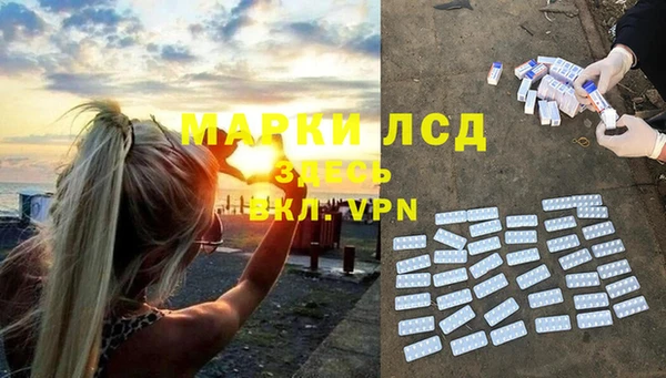 метамфетамин Алексин