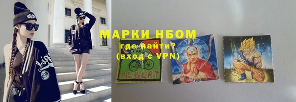 метамфетамин Алексин