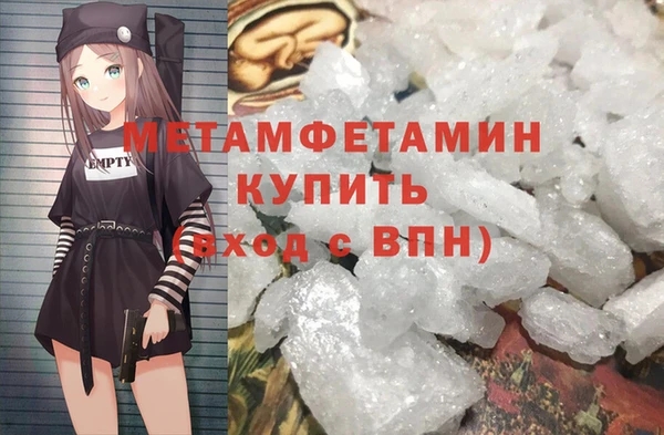 метамфетамин Алексин