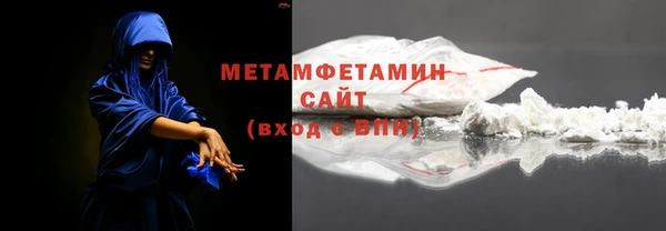 метамфетамин Алексеевка