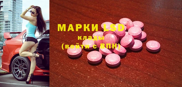 метамфетамин Алексин