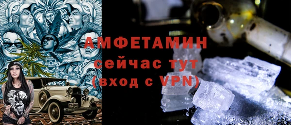 метамфетамин Алексин