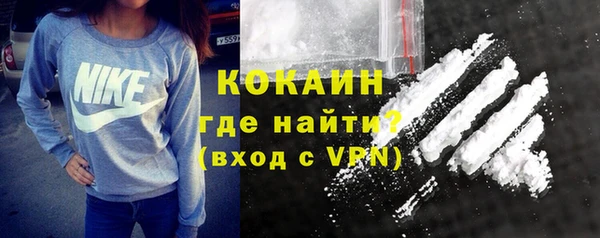 кокаин VHQ Майский