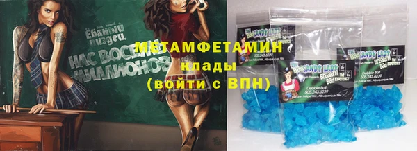 метамфетамин Алексеевка