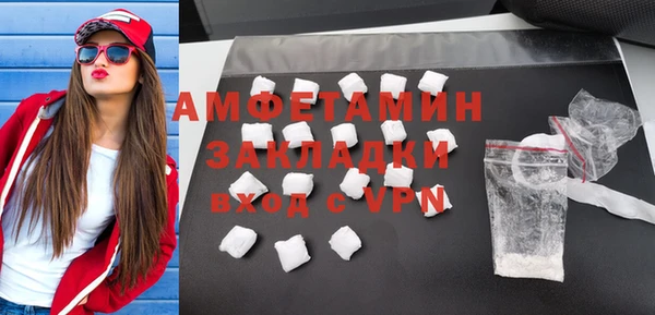 метамфетамин Алексин