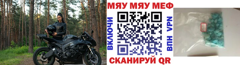 купить наркотик  Алексин  mega как войти  мориарти клад  Мефедрон мяу мяу 