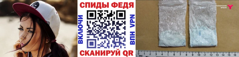 МЕТАМФЕТАМИН Methamphetamine сколько стоит Алексин