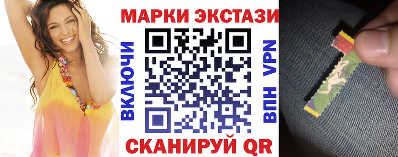 Наркотические марки 1500мкг нарко площадка как зайти Алексин