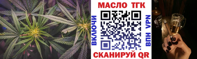 Дистиллят ТГК Wax  МЕГА как зайти  Алексин 