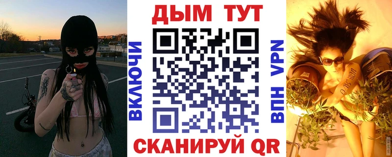 Каннабис семена  Алексин 